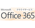 office365logo
